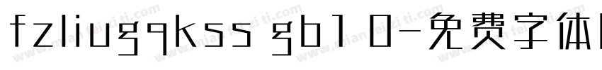 fzliugqkss gb1 0字体转换